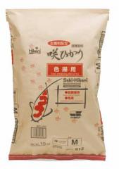  Hikari Saki Color Diet Medium 5 kg