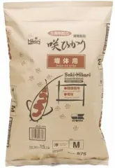  Hikari Saki Growth Diet Medium 2 kg